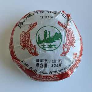 Шен пуэр Т 812 Ту Линь Феникс то ча 336 г. Photo 2